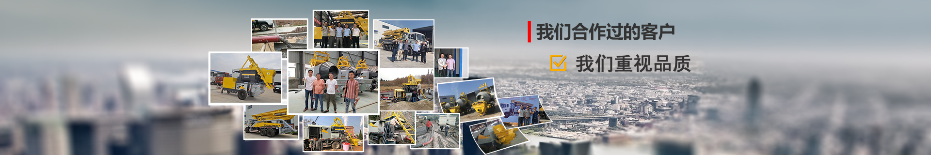 火電廠用耐磨板