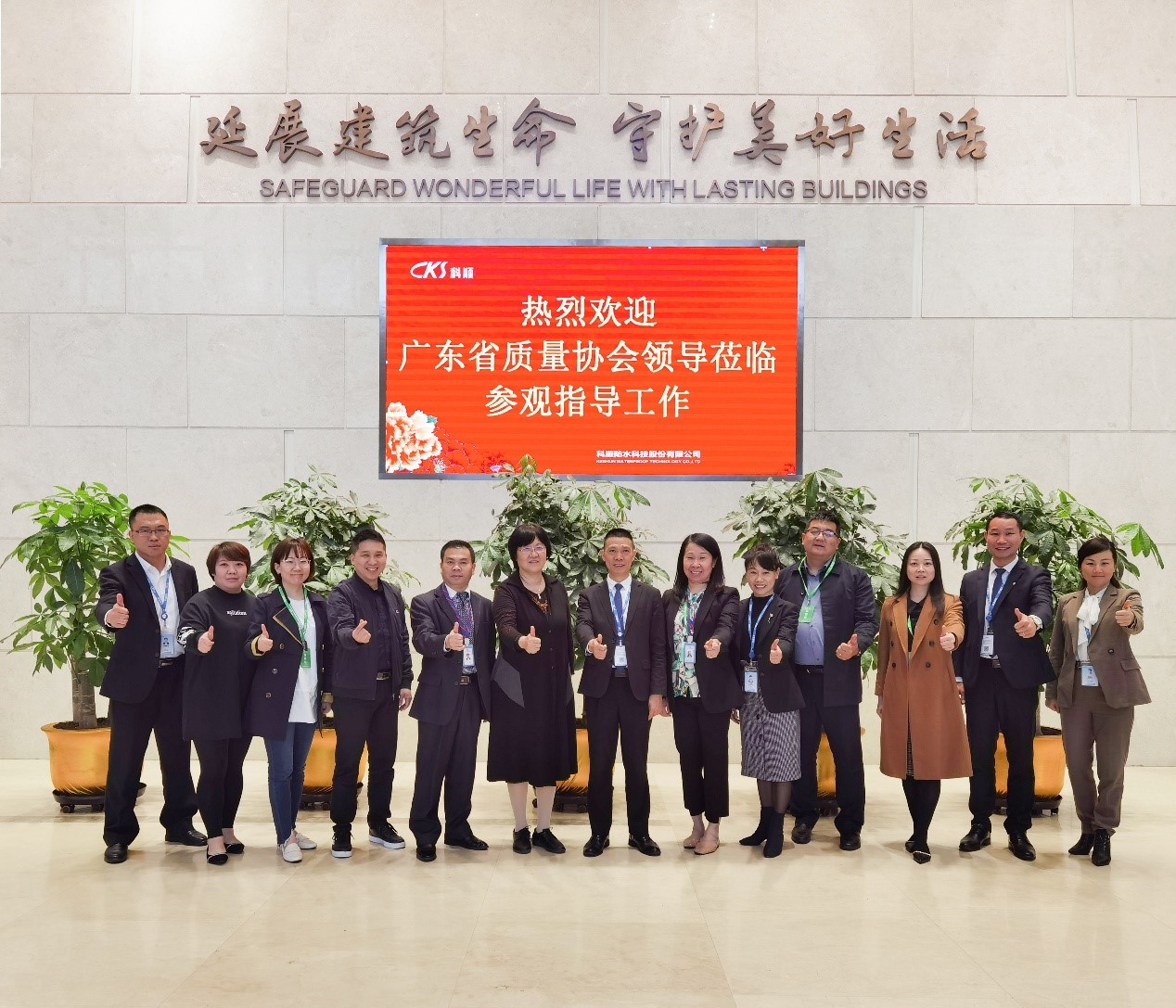 精準施策提質量   凝心聚力創品牌 ——春風十里會員企業行