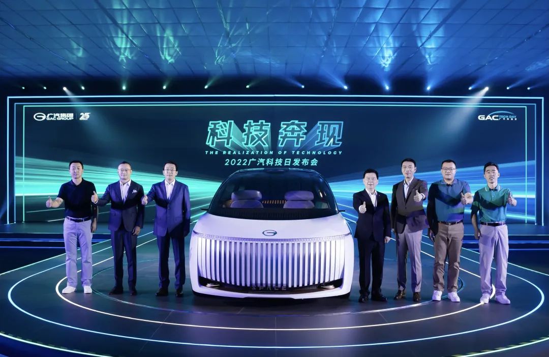 【會員動態】再領新浪潮！2022廣汽科技日重磅發布多項智聯、低碳“黑科技”