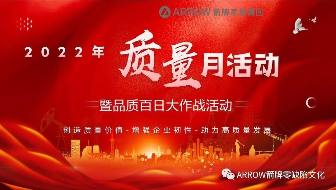 銆愭渻鍝″嫊鎱嬨€戠鐗屽灞呴泦鍦樺湪琛屽嫊鈥斺€�2022骞磋唱閲忔湀娲诲嫊鏆ㄥ搧璩櫨鏃ュぇ浣滄埌娲诲嫊