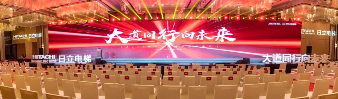 銆愭渻鍝″嫊鎱嬨€戝ぇ閬撳悓琛屽悜鏈締 2022鏃ョ珛闆绘鍓垫柊鍒嗕韩鍖湏婊胯垑琛�