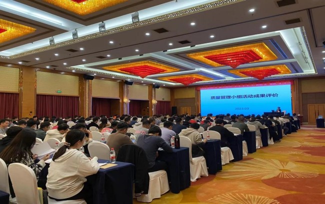 2023年廣東省質量管理小組活動咨詢師（中級）培訓班成功舉辦